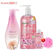 Kostin real flowers cherry blossom petals shampoo long-lasting fragrance for men and women oil control and anti-dandruff shake the same Kostin