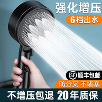 booster shower head home bathroom water heater shower hose ultra-pressurized bath lotus head shower heater set