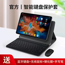 Lenovo small new pad protective cover padpro magnetic keyboard 11 inch pad plus all-inclusive anti-drop padplus with Pen slot silicone soft case pad2021 computer