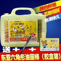 East Asian little yellow chicken doodle 12 colors 18 colors 24 colors 36 colors hexagonal oil painting stick color crayon plastic box