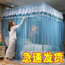 Bed nets 1 8 m Double beds Home Bedrooms Thickened Encryption 1 5 m 1 2m Single Upmarket Articles Textured Tent New