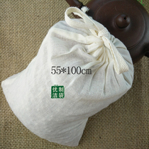 55*100cm large gauze bag filter cloth Tofu filter bag slag bag Grain storage bag Cotton yarn bag