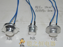 New product temperature sensor magnetic steel thermostat temperature sensor accessories electric pressure cooker accessories