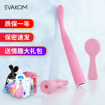 Vibrator masturbator G-spot massage small virgin supplies toy sex fun fairies do not insert jumping eggs