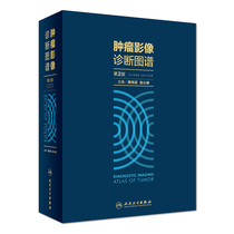 Spot of Oncology Image Diagnostic Ruling 2nd Edition Zhou Junwu Zhao Xinming Editor of People's Health Press