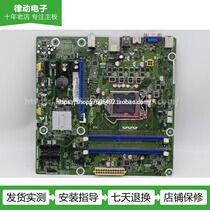 ACER ACER IPISB-VR 1155-pin B75 ATX Motherboard IPIMB-AR