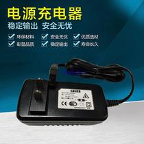 9V power adapter public Zhigao seteth koming universal power adapter transformer dehumidification machine power supply