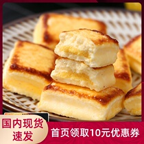 Japan Imports Zero Food Senlon Roast Half Cooked Mesh Red Cheese Sandwich Small Square Pastry Dessert Baking