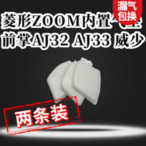 AJ32 AJ33 weiless 2 rhombus front palm built-in zoom air cushion basketball shoes slow shock shock absorbing insole can be changed