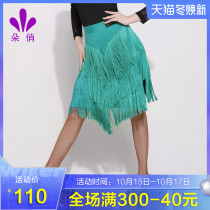 Duo Qiao Latin dance dress new tassel skirt female adult professional practice clothing dance costume autumn performance clothing