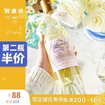 Golden thread wax seal Spain DOCa Rioja Rioja Saint Alba flower Old Vine sweet white wine