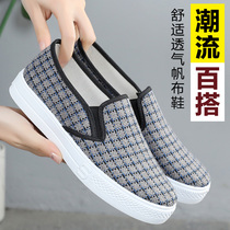 Sails Cloth Shoes Women Low Bunch of Foot Pedal 100 Hitch Shoes Korean Version Board Shoes Women Ins Tide Flat-bottomed Harbor Wind Little White Sloppy Shoes