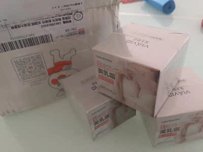 盒子上有国妆特字号，应该比较安全吧，盒子是玻璃瓶，挺有质感的，发货一级快，效果用了才知道。