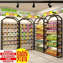 Snack Shelf Show Rack Bra Multifunction Shoes Supermarket Shelves Market Placement Childrens Clothing Items Underwear