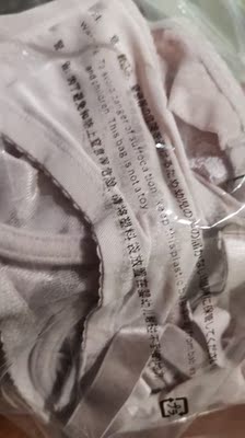 一直穿这一款，每年都买，质量没得话说