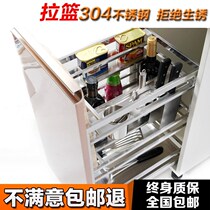 Kitchen cabinet 304 stainless steel flavor pull pull down damper built - in drawer buffer sauce bottle frame