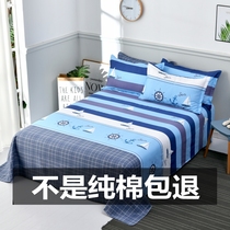 Bed sheet Single cotton 100 cotton 1 5m1 8 Double bed Cotton quilt 1 2m Student dormitory single
