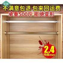 Towel bar holder adhesive hook cabinet hanging clothing rod large wardrobe hanging rod kitchen wardrobe hanging rod built-in clothes lever