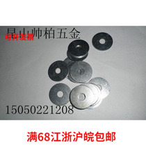 304 stainless steel increasing flat cushion large outer round flat M3X9X0 M3X9X0 8M4X12X1M5X15X1 2M6X18X1 6