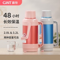 Jiate GT-3201 Thermos thermos Household glass liner thermos Large capacity boiling water bottle Student kettle