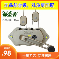 Tulip drying rack hand crank handle lifter double rod type cold hanger accessories Clothes Clothes bar rocker Universal