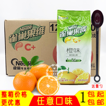 Nestle Orange C Govi Pink Sweet Orange Taste Flush Instant Orange Juice Concentrated Solid Tangerine Beverage Raw 840g