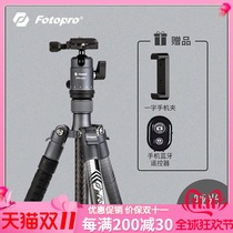 Futuobao BETA-4c Carbon Fiber Tripod Ultra Light Portable Travel Air One Same Tripod Selfie