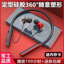 With memory Bluetooth headphones hanging neck plug-up voyage Huawei is the glory of 60 men and women