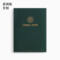 (Hundred words cut Wen Chuang) A4 Cornell notebook three colors optional retro color dark green Dark Red academic waterproof and dirty resistant high efficiency 5R learning method junior high school students wind Net red thickening
