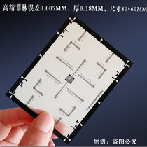 HIGH-PRECISION FILM CALIBRATION BOARD LIGHT-PAINTED FILM THICKNESS 0 18MM OPTICAL CORRECTION FILM CUSTOM CHECKERBOARD CALIBRATION BOARD