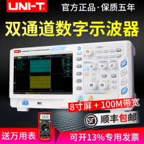 UTD2102CEX Digital Oscilloscope Dual Channel Oscilloscope 100M Oscilloscope 200