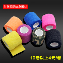 Huayi International Tattoo equipment Auxiliary supplies Disposable self-adhesive elastic wide bandage handle tape