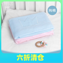 (German order) knitted pure cotton baby quilt cover childrens bed supplies baby full cotton quilt cover 135 * 100