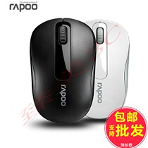 Leibai M10 wireless mouse Notebook Desktop computer unlimited mouse power saving game cute