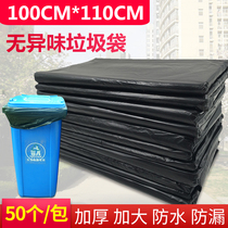 Thickened black large garbage bag 1 1 meter hotel hotel property sanitation large flat plastic bag commercial