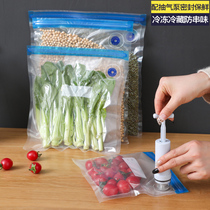 Vacuum Self-styling Compression Bag Fridge Closeout Bag Food Food Seal Bag Freshness bag Vegetable Home Frozen Special