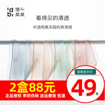 4 top quack underwear ladies triangle Ice Silk traceless antibacterial cotton crotch transparent business leggings breathable quick dry summer