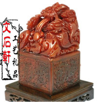 10CM large Shoushan stone antique Wulong jade seal decoration free gift box free lettering rough handmade seal