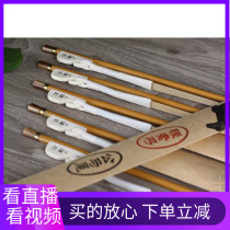 Hanyun new carbon Erhu bow 86cm articulated long bow Male horse tail Durable Erhu accessories Professional performance bow