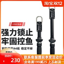 Black Eagle Jinfang big object fish control fish pliers multi-function fish extraction device rotating force Lua clamp fish pliers
