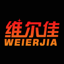 Please agree with customer service to make up the difference.