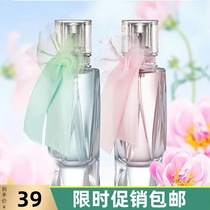 Merton Pure Love Lily of the Valley Rose Perfume Ladies Elegant Candy Lily Long-lasting Natural 28ml