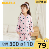 Balabala boys and girls home clothes set childrens trousers cotton baby pajamas two sets spring and autumn