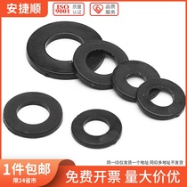 Black 8 Grade 8 Flat Washer Metal Thickened Washer Washer Meson Washer M6M8M10M12 6 fold