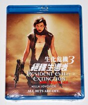 ATAL Special-Resident Evil 3 绝种 生还 Resid Resid Resid Resid Resid Resid Resid (English HK)