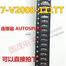 Original installed import 7-V2008-111TT AUTOSPLICE shielded hood fixing clip