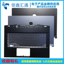 MSI MSI attack 2 GE66 GP66 A shell C Shell Shell Shell screen back shell keyboard palm rest