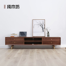 Nordic all solid wood TV cabinet light luxury furniture black walnut modern simple small apartment coffee table TV cabinet combination