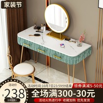Nordic modern minimalist bedroom Princess dressing table small net red ins Wind light luxury marble makeup table