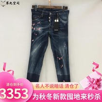 Dsquared2 D2 21 autumn and winter new mens fashion gradient casual stretch small feet jeans